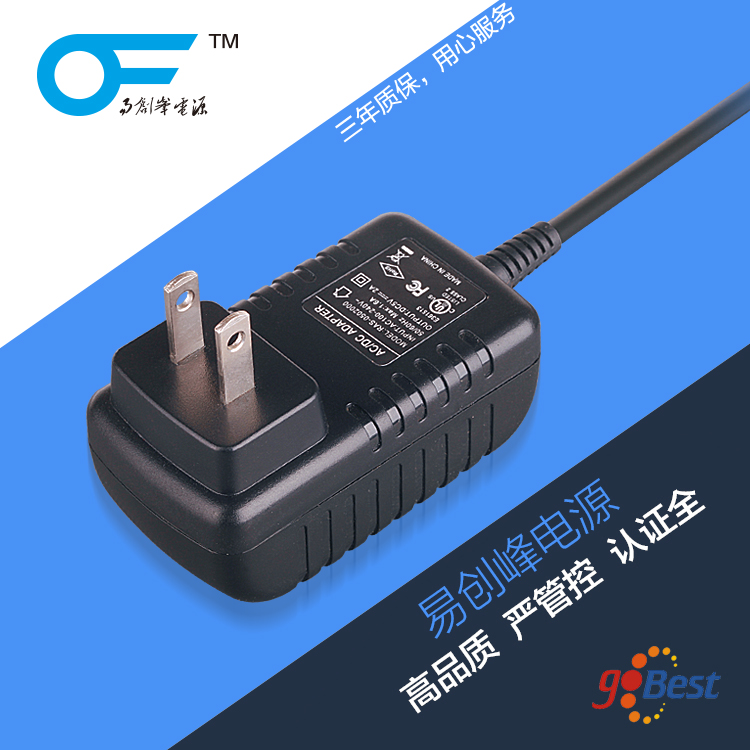 12V2A电脑电源适配器_国标3C认证电脑电源适配器_插墙式_龟壳