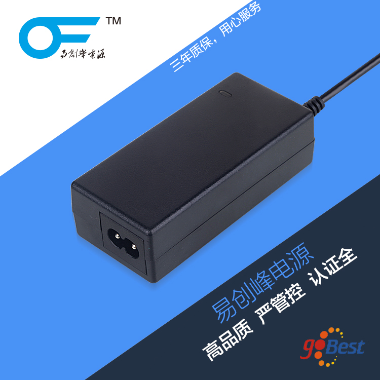 12V2A电脑电源适配器_易创峰电源_欧盟CE认证_24W 电脑电源适配器