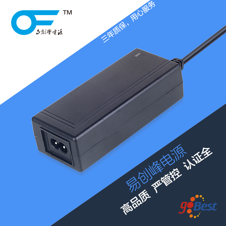 12V4.12A电脑电源适配器_易创峰电源_欧盟CE认证电脑电源适配器_ 50W