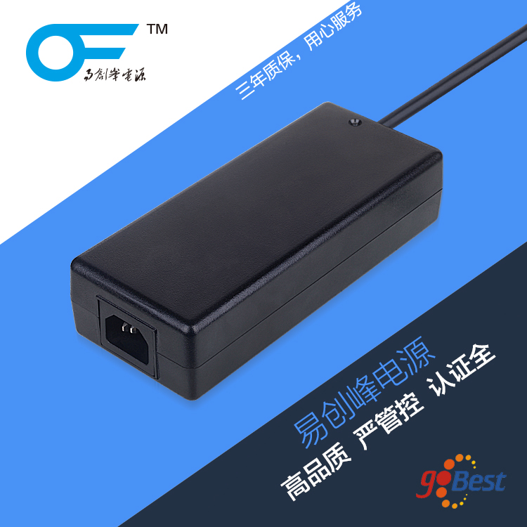 12V9A电脑电源适配器_易创峰电源_欧盟CE认证_108W 电脑电源适配器