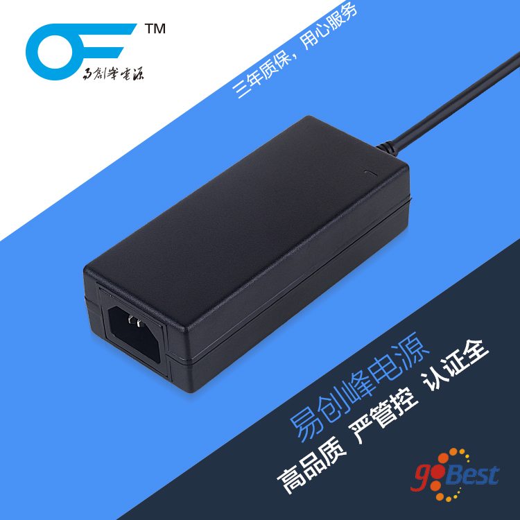 12V5A电脑电源适配器_易创峰电源_60W 澳规SAA认证电脑电源适配器