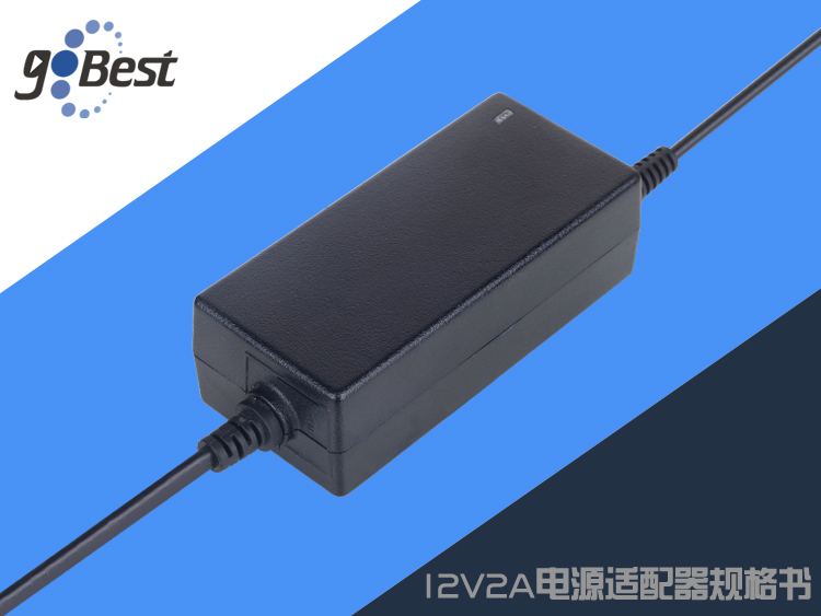 12v2A电脑电源适配器规格书（桌面式）