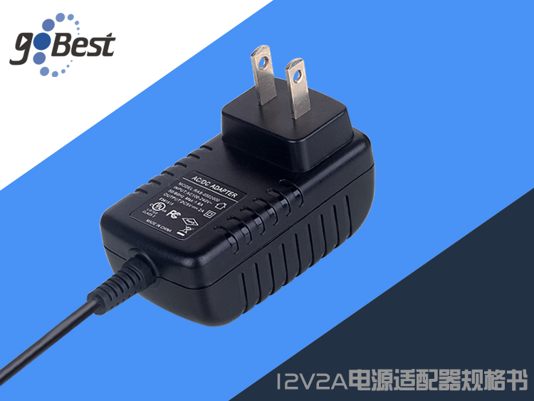 12V2A电脑电源适配器规格书（美规UL认证）